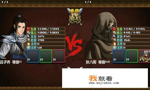 排名前十的三国单机游戏？