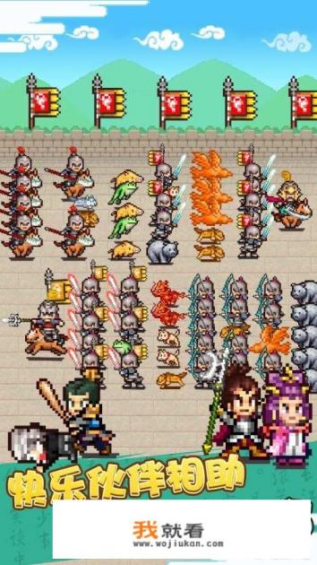 排名前十的三国单机游戏？