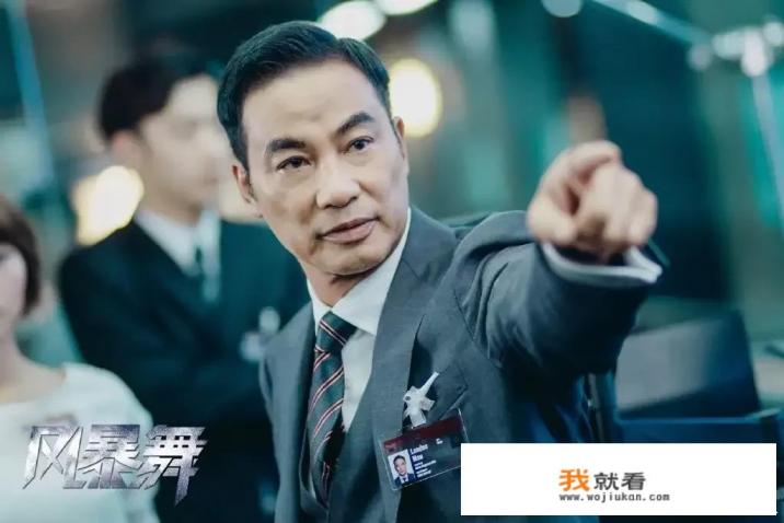 高颜值谍战剧《风暴舞》,你看了吗? 高颜值谍战剧《风暴舞》,你看了吗?