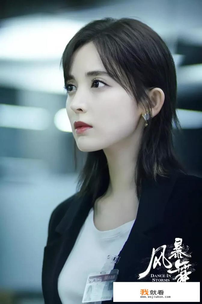 高颜值谍战剧《风暴舞》,你看了吗? 高颜值谍战剧《风暴舞》,你看了吗?