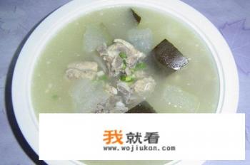 有什么老火汤祛湿下火? 有什么老火汤祛湿下火?