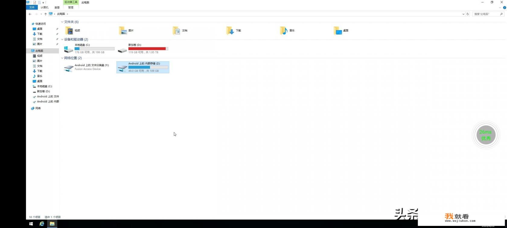 如何免费使用云电脑?云电脑可以做什么? 如何免费使用云电脑?云电脑可以做什么?