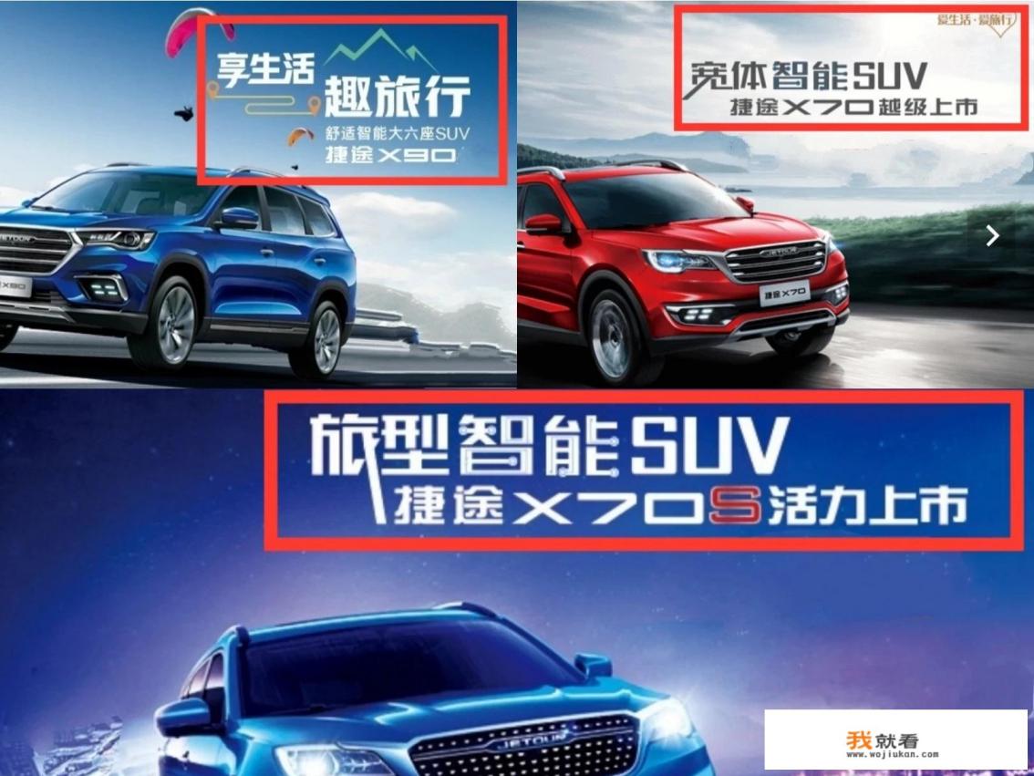 11年奇瑞瑞虎车怎么样? 11年奇瑞瑞虎车怎么样?