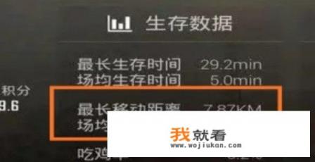 怎么评价《刺激战场》一玩家游戏2988把,KDA只有0.02? 怎么评价《刺激战场》一玩家游戏2988把,KDA只有0.02?