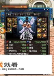 DNF武极带苍穹臂铠好还是拳套好?为什么? DNF武极带苍穹臂铠好还是拳套好?为什么?