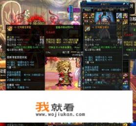 DNF武极带苍穹臂铠好还是拳套好?为什么? DNF武极带苍穹臂铠好还是拳套好?为什么?