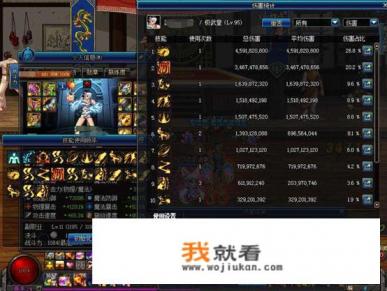 DNF武极带苍穹臂铠好还是拳套好?为什么? DNF武极带苍穹臂铠好还是拳套好?为什么?