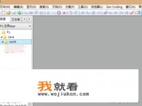 有什么学习Java的APP吗? 有什么学习Java的APP吗?