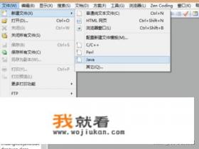 有什么学习Java的APP吗? 有什么学习Java的APP吗?