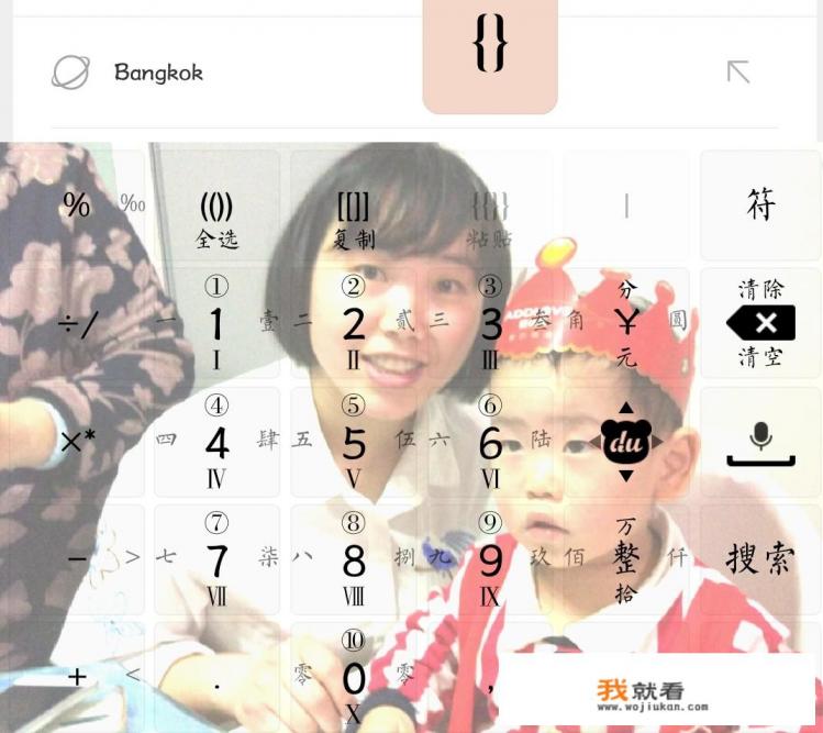 大家觉得,手机里什么拼音输入法最好用? 大家觉得,手机里什么拼音输入法最好用?