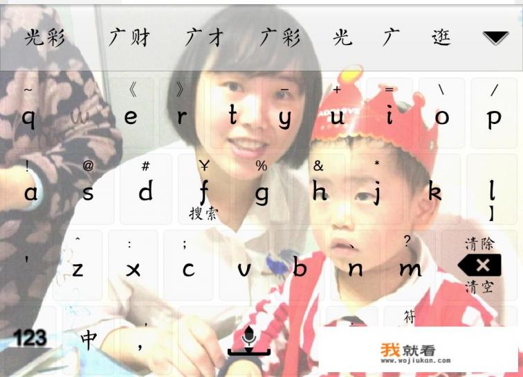 大家觉得,手机里什么拼音输入法最好用? 大家觉得,手机里什么拼音输入法最好用?