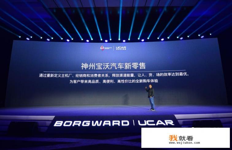 宝沃停产了的车还能买吗? 宝沃停产了的车还能买吗?