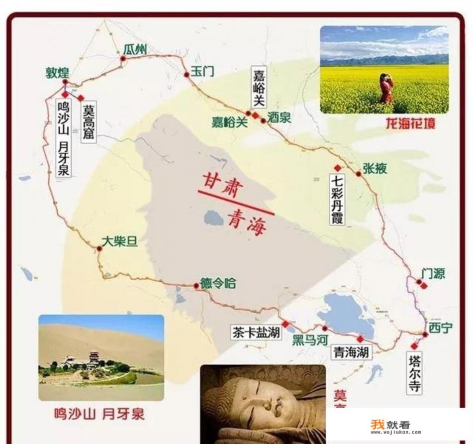 几月去大西北旅游最合适? 几月去大西北旅游最合适?