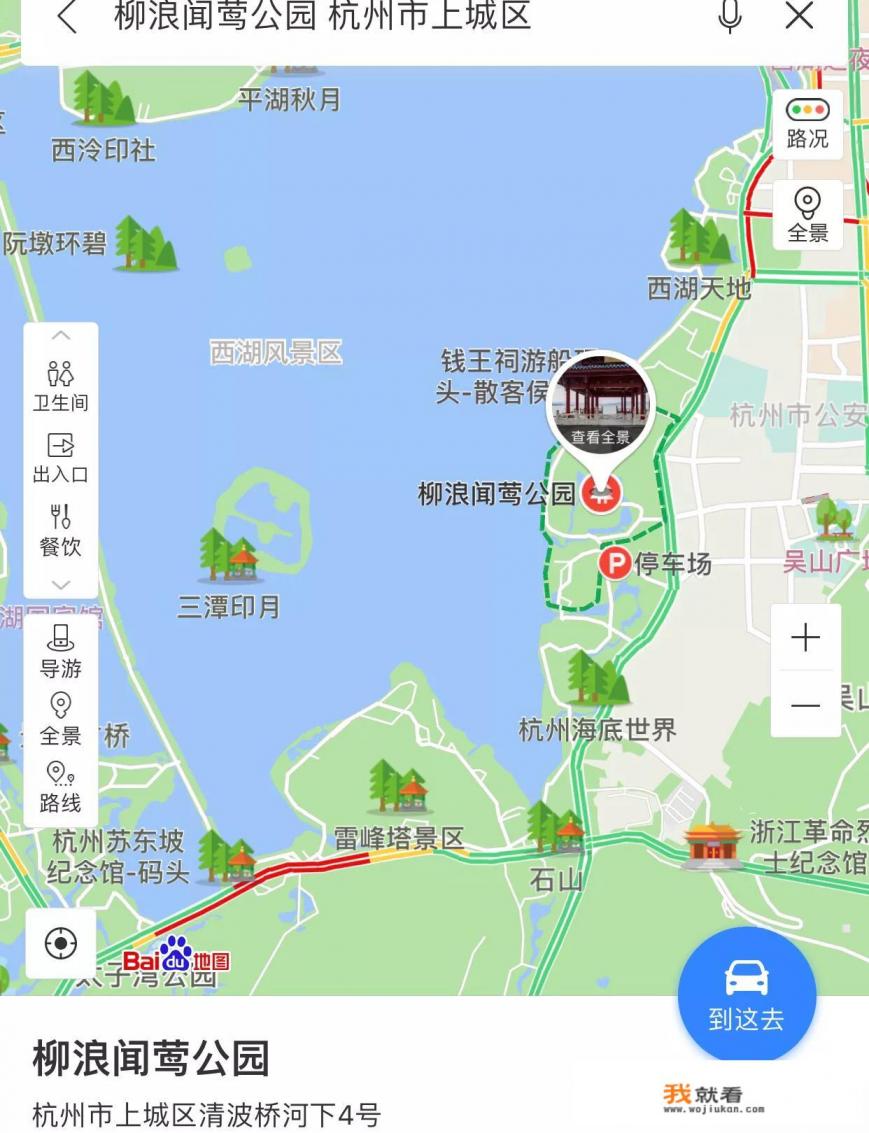 之江十大摄影点? 之江十大摄影点?