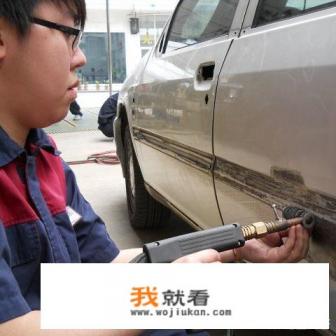 汽车钣金维修多少钱? 汽车钣金维修多少钱?