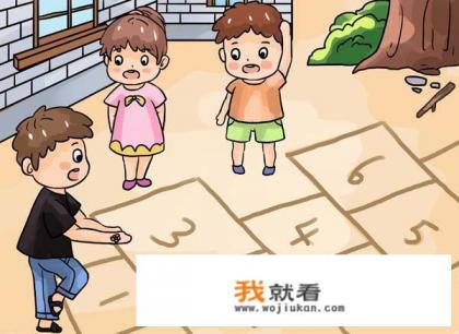 跳房子游戏怎么玩? 跳房子游戏怎么玩?