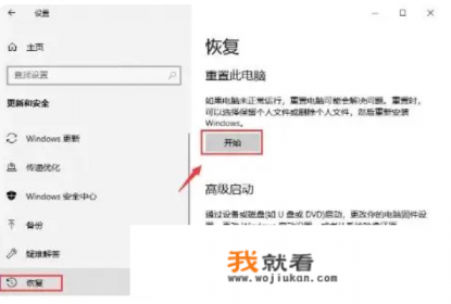 电脑怎样重装系统win10详细步骤? 电脑怎样重装系统win10详细步骤?