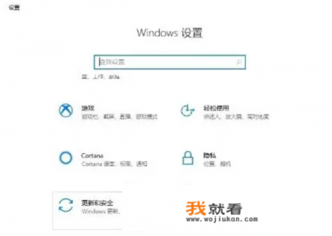 电脑怎样重装系统win10详细步骤? 电脑怎样重装系统win10详细步骤?