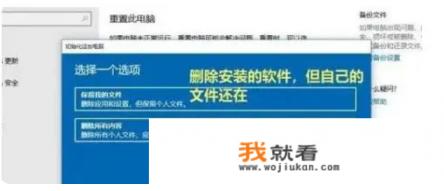 电脑怎样重装系统win10详细步骤? 电脑怎样重装系统win10详细步骤?