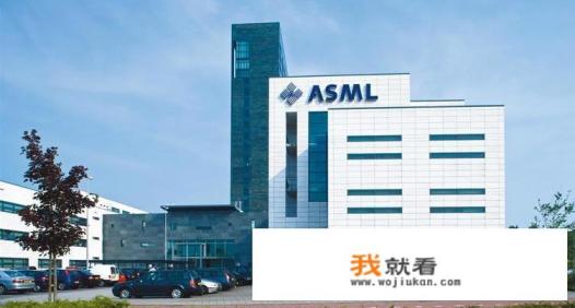 荷兰的光刻机多重? 荷兰的光刻机多重?