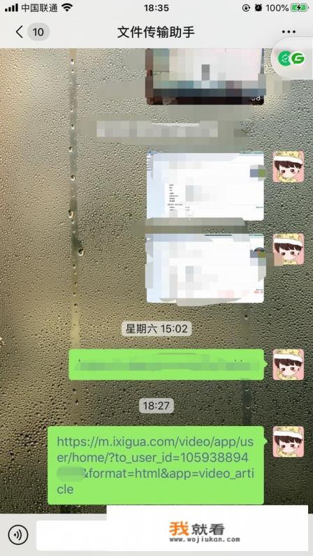 如何用西瓜视频下载视频？