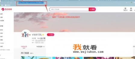 如何用西瓜视频下载视频？