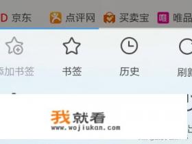 以前安装过qq浏览器，后来卸载了，再次下载为何就不能安装了？