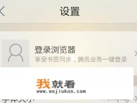 以前安装过qq浏览器，后来卸载了，再次下载为何就不能安装了？