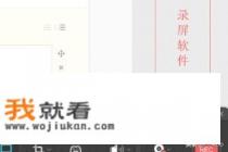 抖音怎么拍游戏视角? 抖音怎么拍游戏视角?