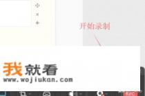 抖音怎么拍游戏视角? 抖音怎么拍游戏视角?