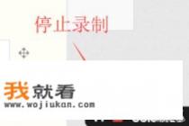 抖音怎么拍游戏视角? 抖音怎么拍游戏视角?