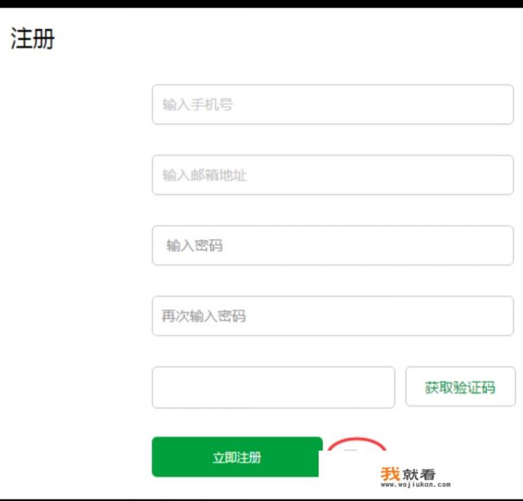 北京科技馆门票网上预约方法？