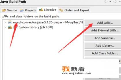 java如何连接数据库？