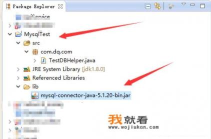 java如何连接数据库？