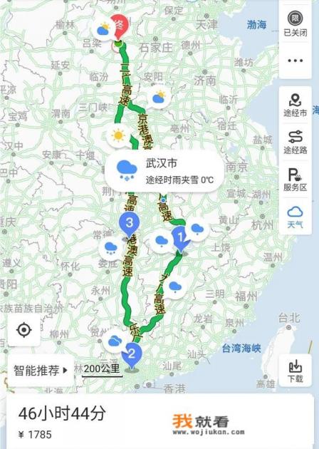 离广州最近的旅游省份? 离广州最近的旅游省份?