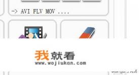 什么剪辑视频软件好用免费无水印? 什么剪辑视频软件好用免费无水印?