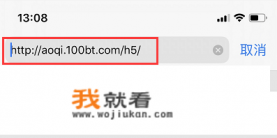 奥奇传说h5官网入口？