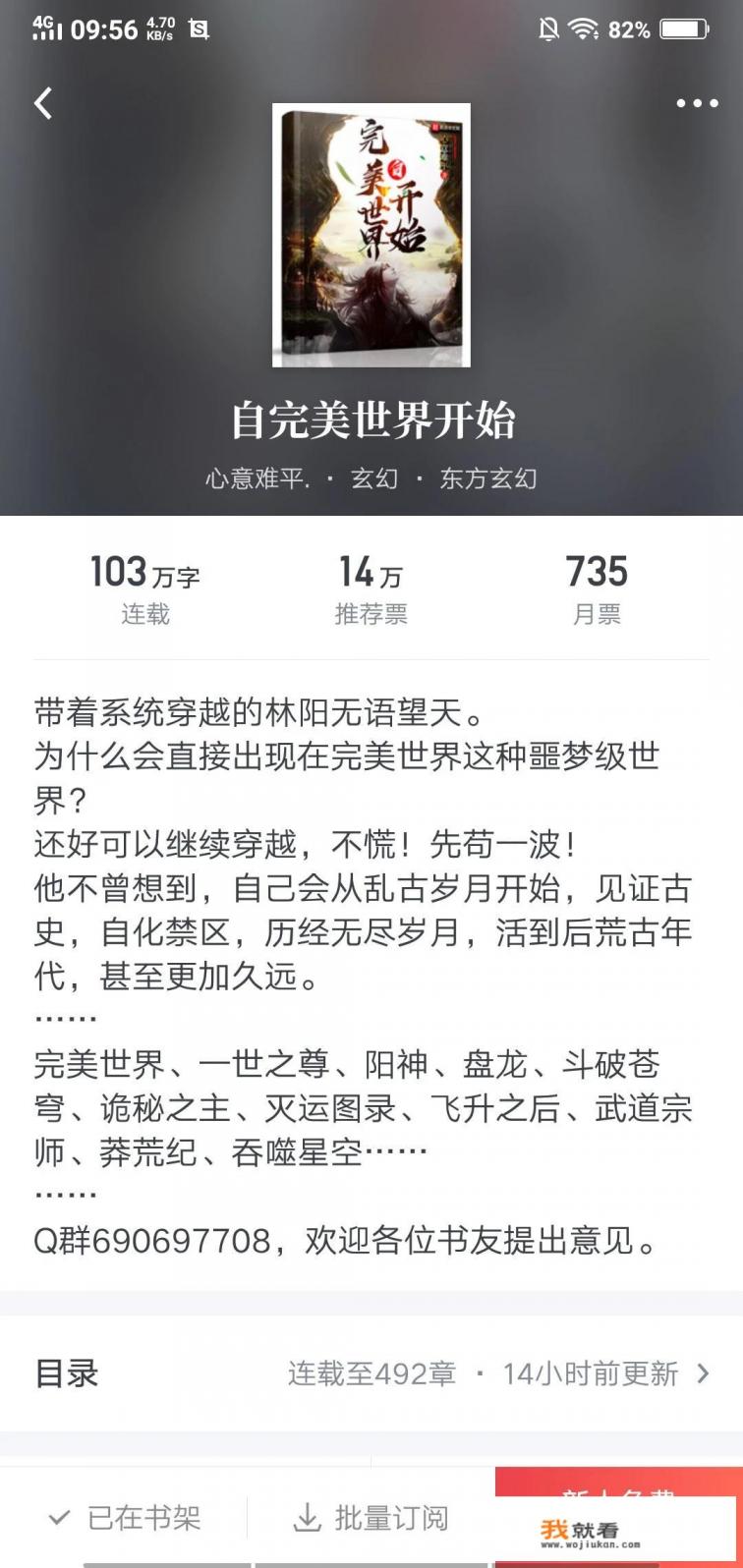 幻想世界大穿越剧情梳理? 幻想世界大穿越剧情梳理?