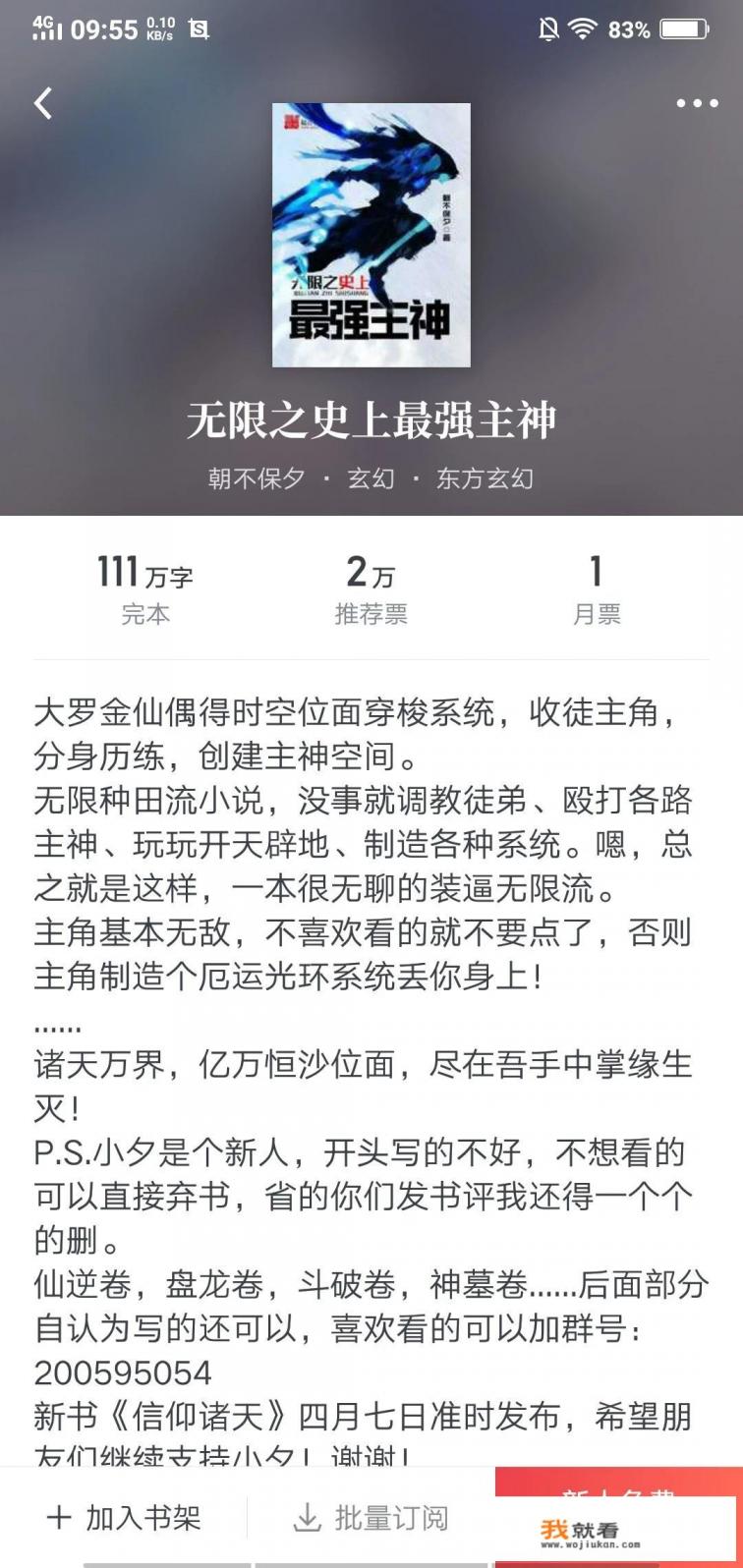 幻想世界大穿越剧情梳理? 幻想世界大穿越剧情梳理?