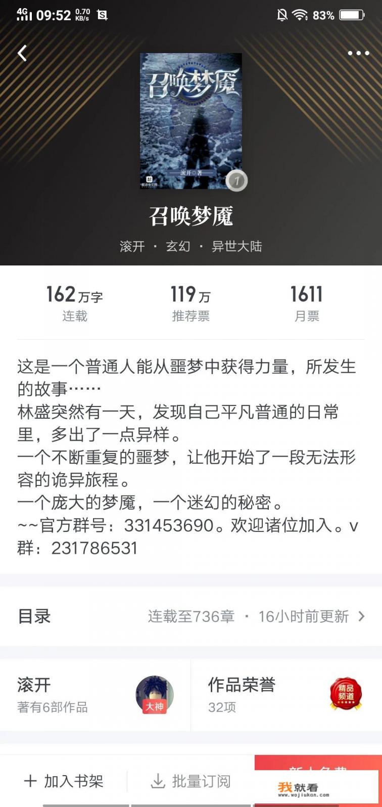 幻想世界大穿越剧情梳理? 幻想世界大穿越剧情梳理?