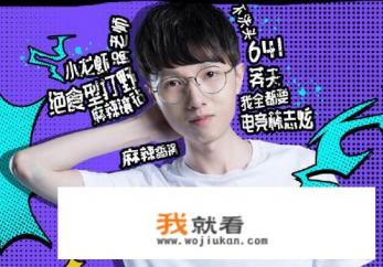 2021麻辣香锅去哪了? 2021麻辣香锅去哪了?