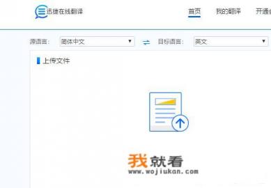 中英互译是谁发明的? 中英互译是谁发明的?