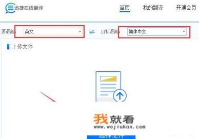 中英互译是谁发明的? 中英互译是谁发明的?