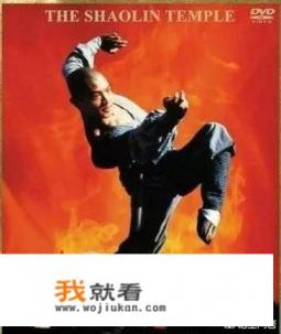 黄秋燕出演了少林寺吗? 黄秋燕出演了少林寺吗?