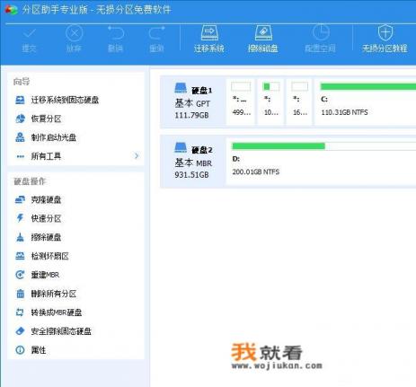 怎样将移动硬盘格式化成fat32格式? 怎样将移动硬盘格式化成fat32格式?