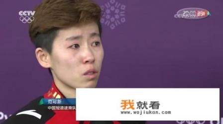女子速滑3000米判罚，你怎么看？
