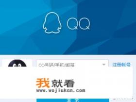 如何无限申请QQ号码,qq号码免费无限领取? 如何无限申请QQ号码,qq号码免费无限领取?
