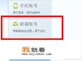 如何无限申请QQ号码,qq号码免费无限领取? 如何无限申请QQ号码,qq号码免费无限领取?