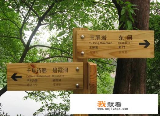 七星岩和星湖区别? 七星岩和星湖区别?