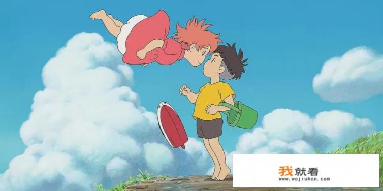 悬崖上的金鱼姬为什么看不了？